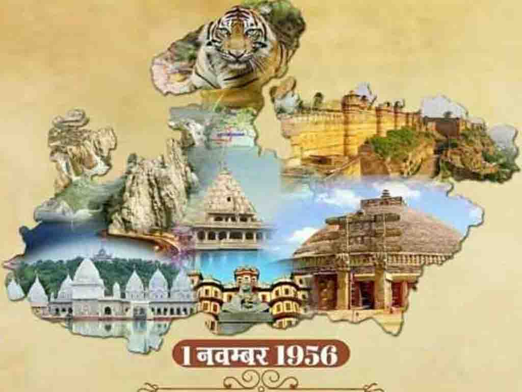 1 नवंबर के दिन लगता है काश जबलपुर में नही पैदा हुए होते उतना बुरा नही लगता जितना जबलपुरिया होते हुए लगता है 
अभी इतना बुरा लग रहा है 1956 के जबलपुर के लोग रो दिए होंगे 1 तारिक को। दिवाली भी 2 की थी क्या ही दीवाली मनी होगी