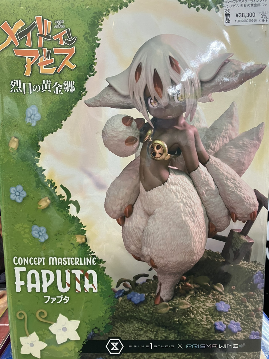 あみあみ秋葉原ラジオ会館店】 プライム1スタジオ様の 「コンセプト