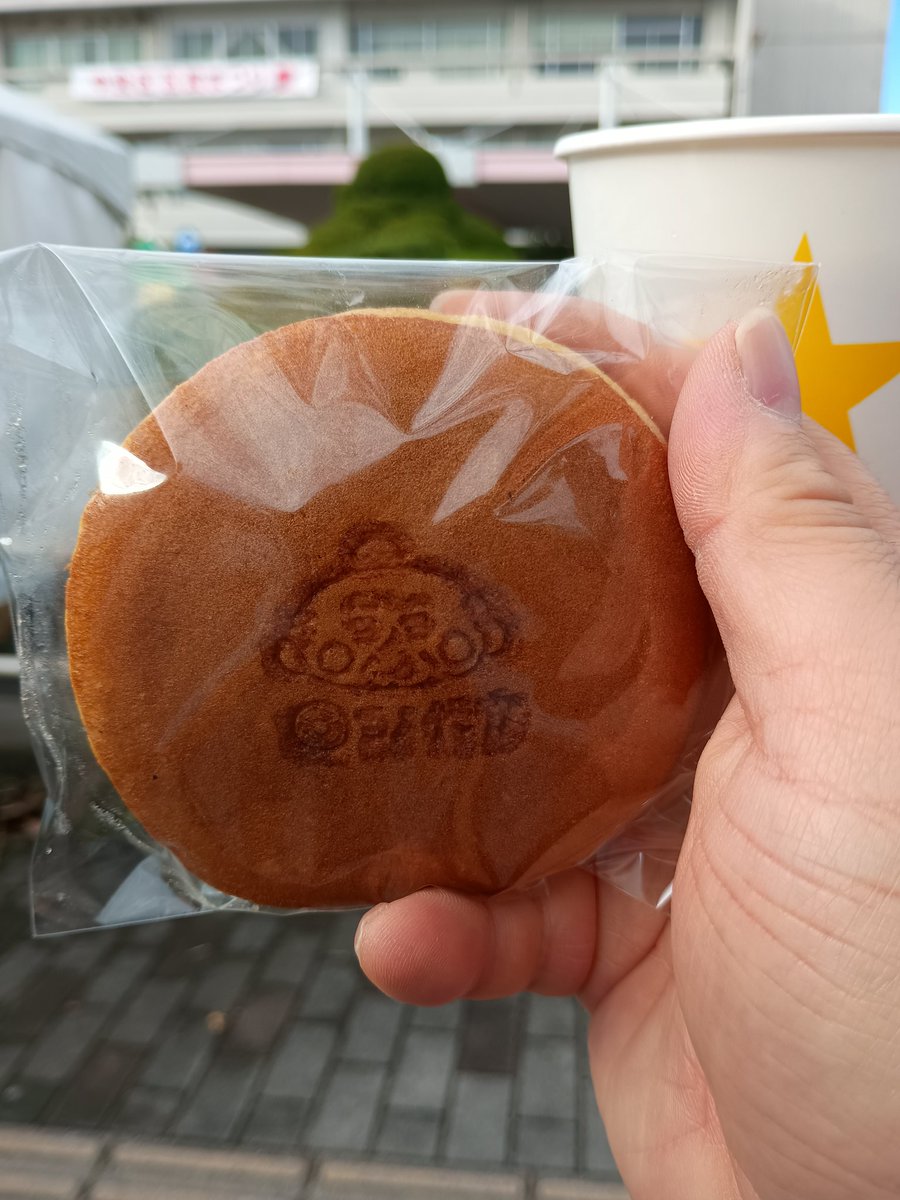 YONOrcc's tweet photo. 代官どら焼き初購入！
#中央区民まつり https://t.co/yaKZn5C4hz