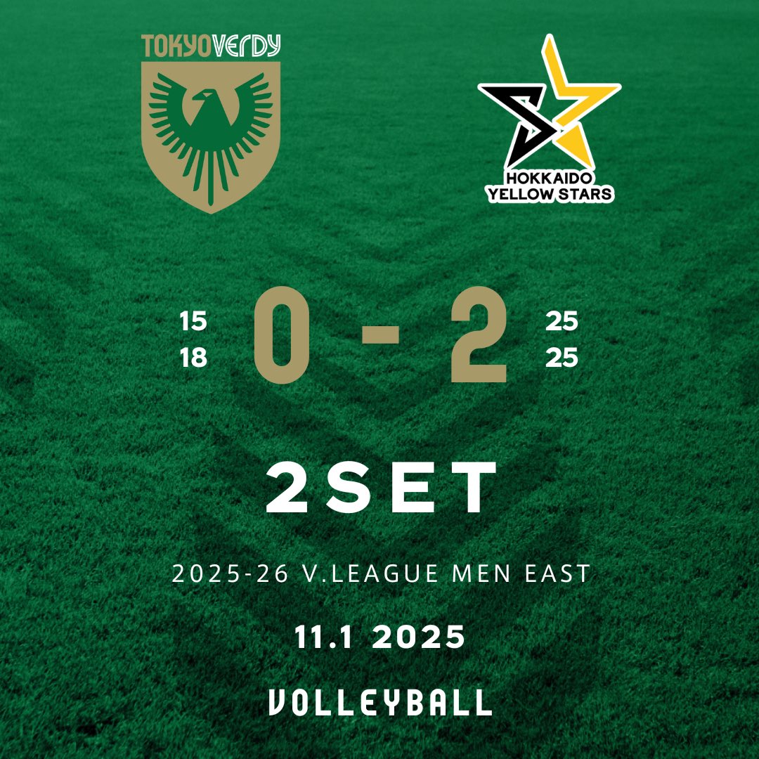 東京ヴェルディバレーボール🏐 on X