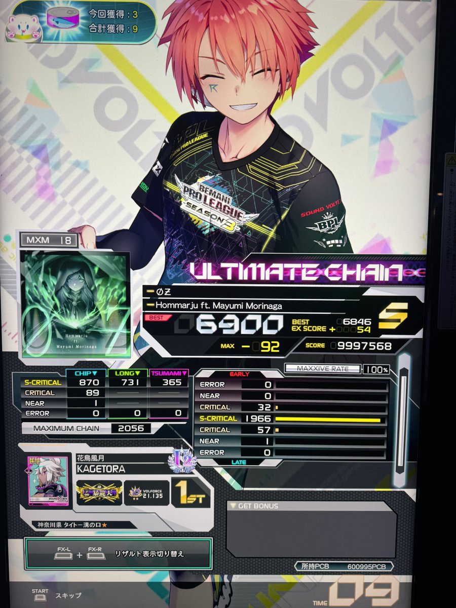 【たけとら】 たけ虎【公式アカウント】 on X