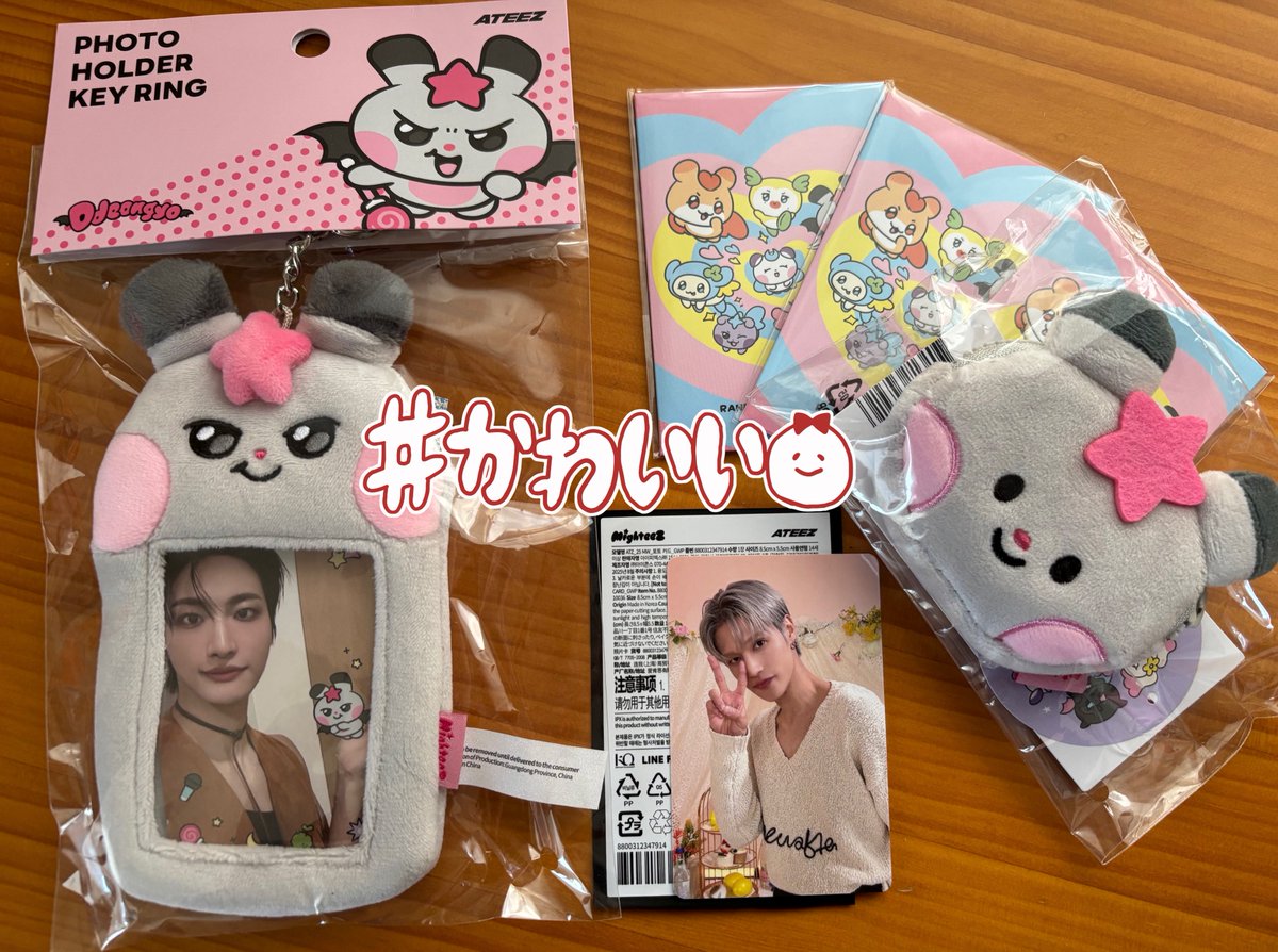 ATEEZ サン メクス ラキドロ ハート♡ ATEEZ サン メクス ラキドロ