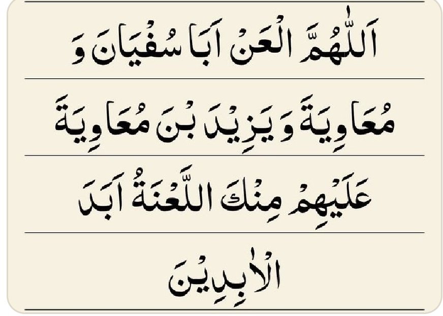 🌹حسینہ🌹 tweet media