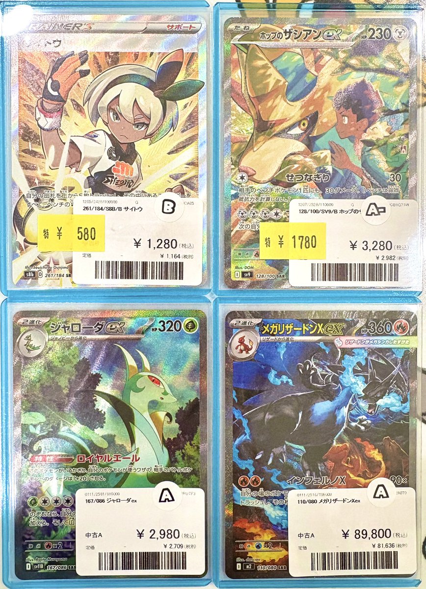 ナタデココ🧊柏本店 on X