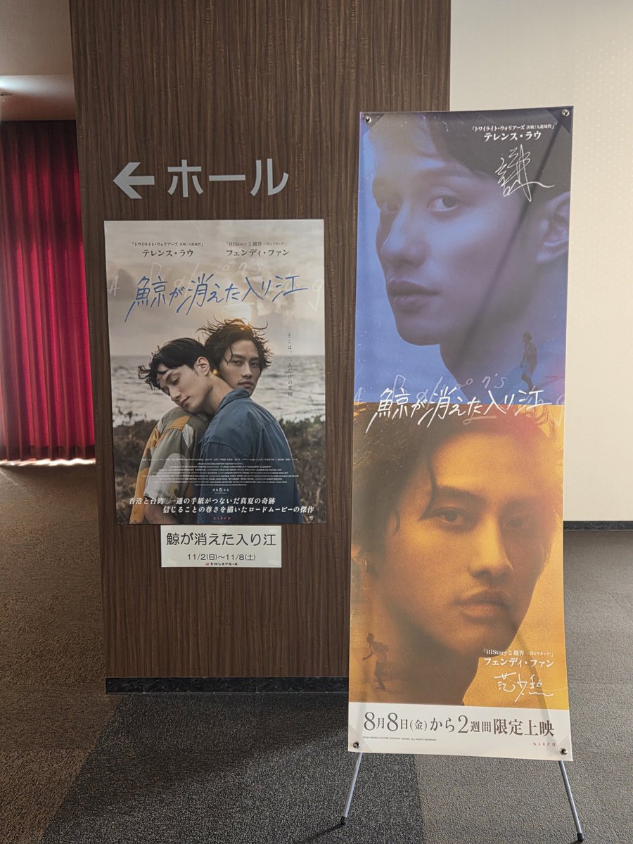 『ryotasu映画関連資料５５０』 Yimayu on X