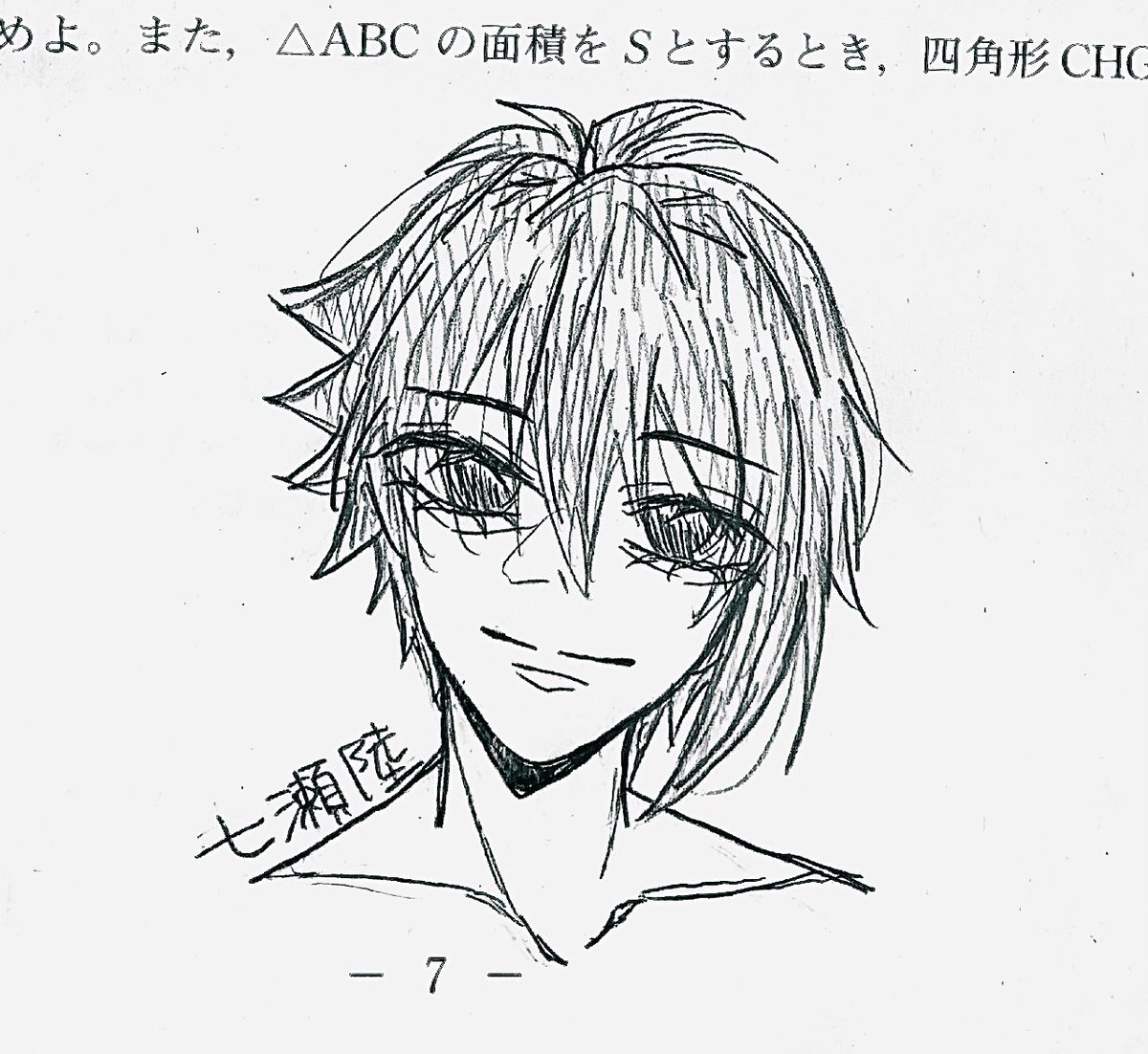 りんご りんごかご風バスケット（収納ボックス/バスケット/小物収納