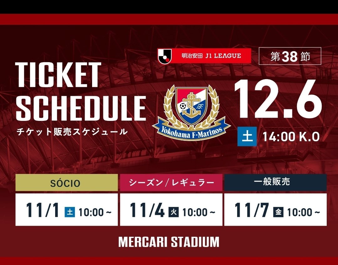 *キックオフ 中学講座*(大幅値下げ♡) chik_a on X