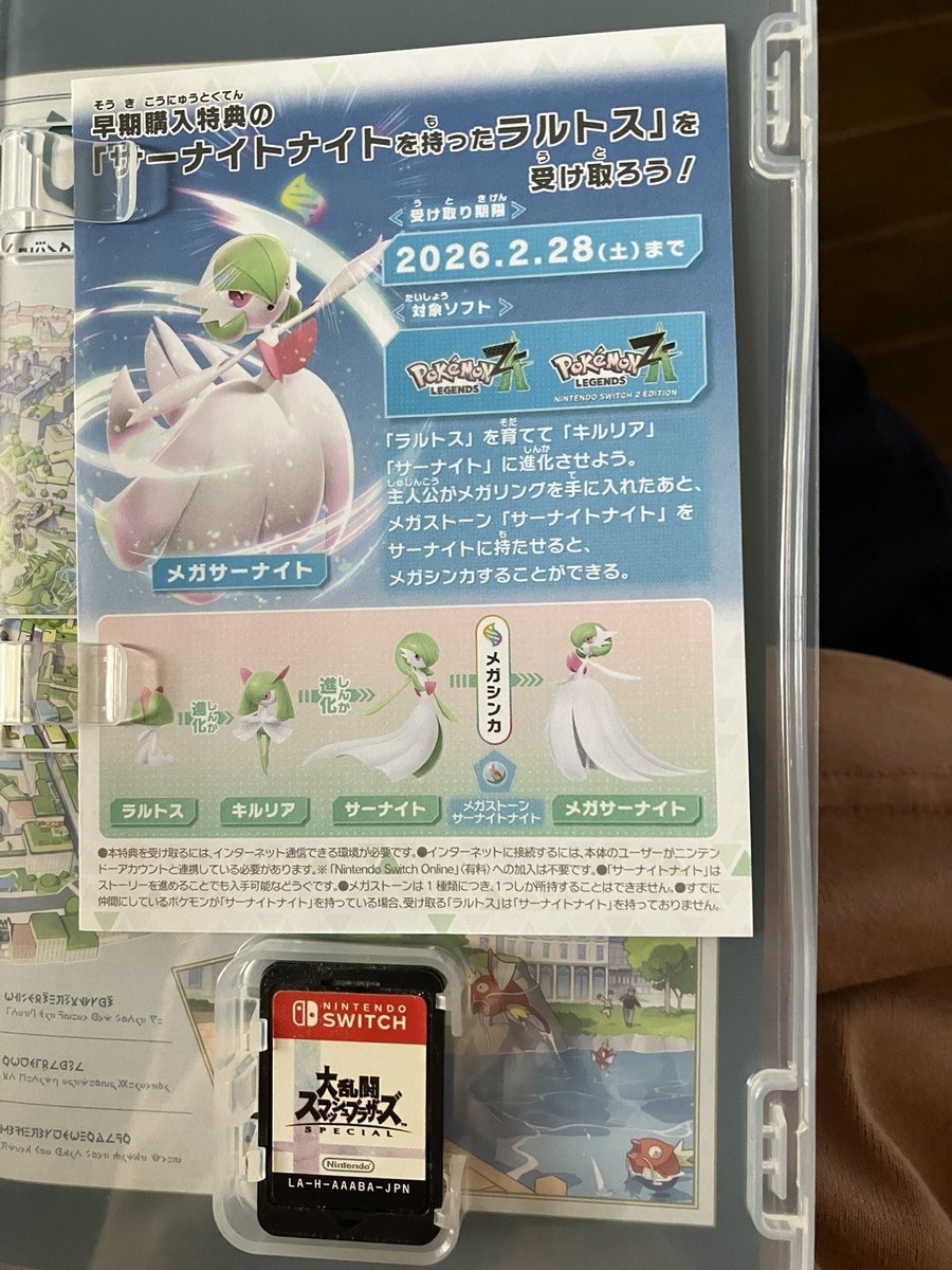 ♥よっちゃん様♥ 4chan(よっちゃん) on X