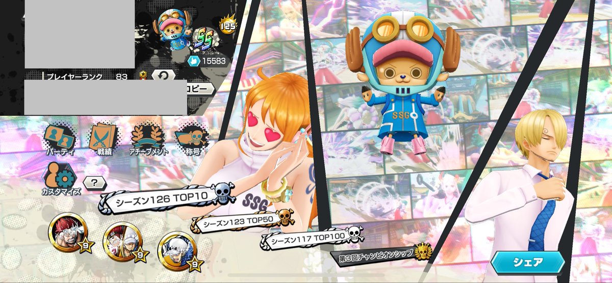 しえる on X しえる on X