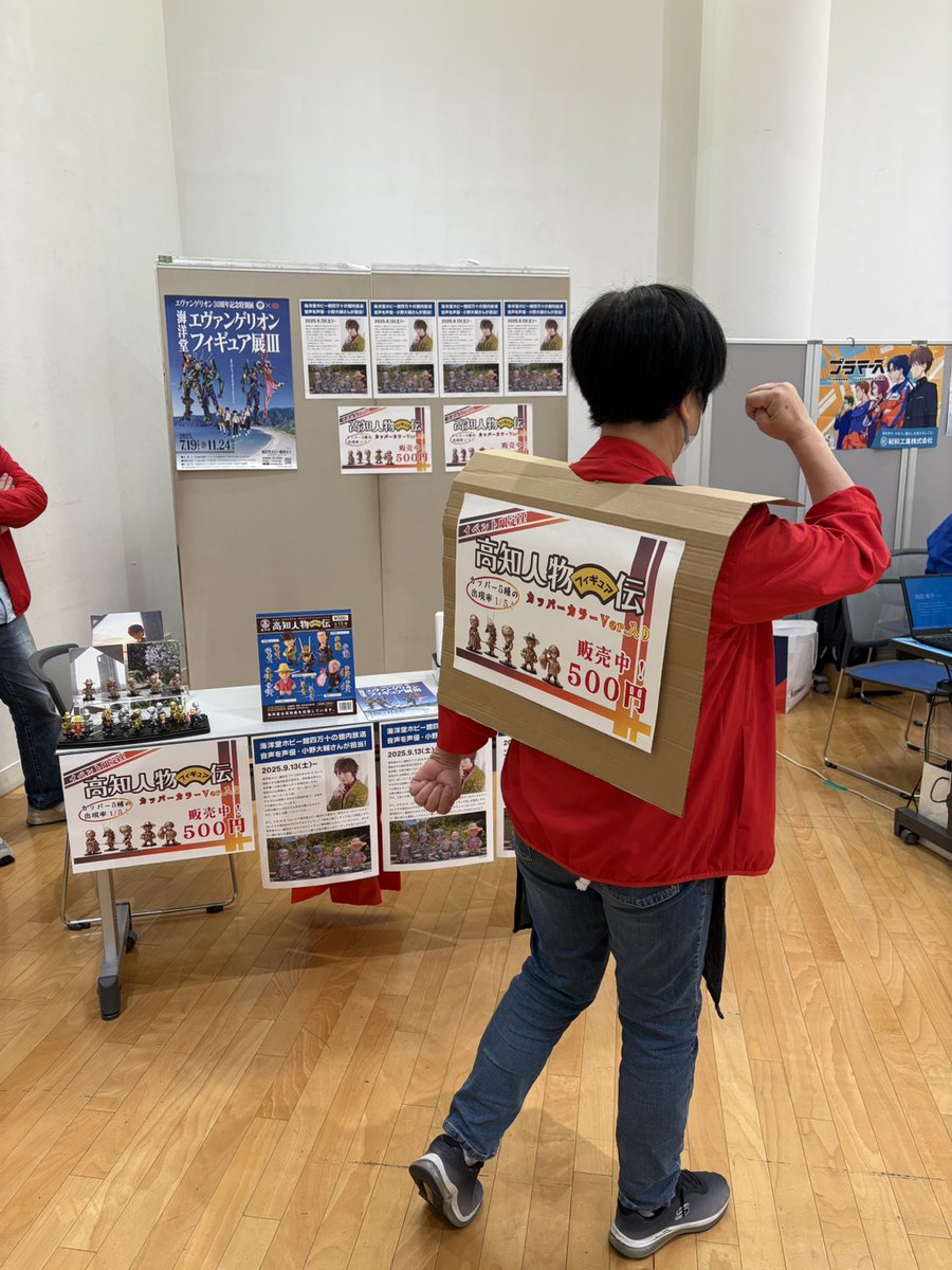 高知人物フィギュア伝 匿名配送・送料込み 海洋堂 フィギュア みやげ 高知人物フィギュア伝