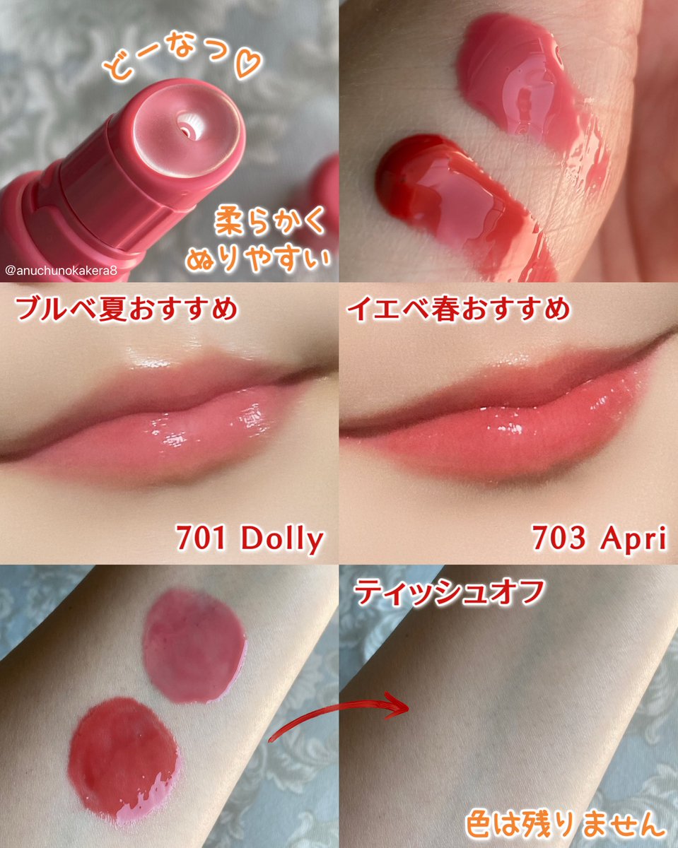 【りらこ】※※口紅写真確認用※※ よつは on X