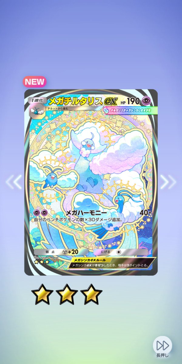 にゃんた＠あにまる村だより on X