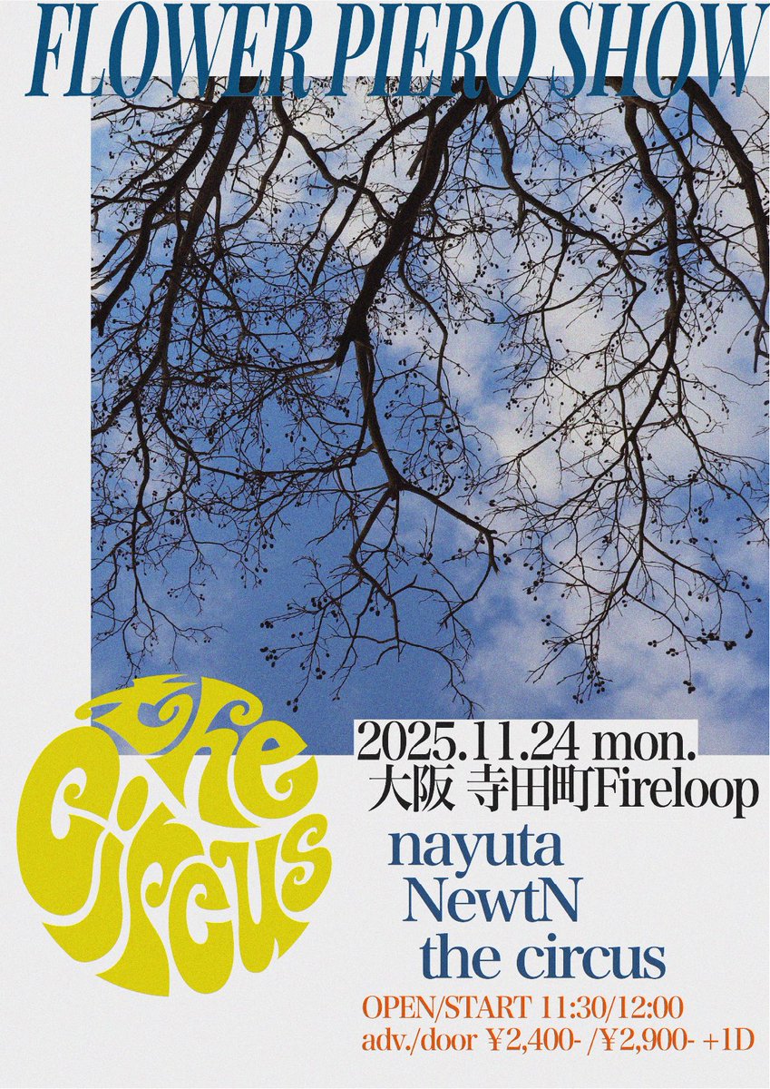 ▼ライブ予約フォーム
forms.gle/T3JWURq7evEZiH…