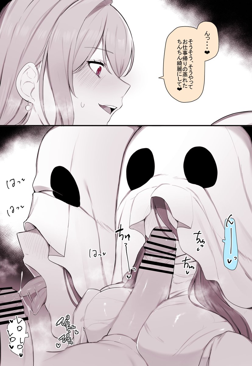 ふたなりハロウィン 