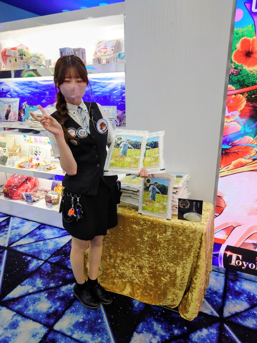 ❤ひまわりさま❤陰陽師❤ ❤ひまわりさま❤陰陽師❤ 陰陽師本格幻想【公式】8周年