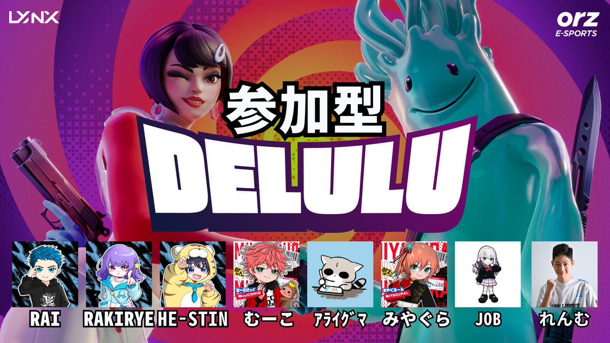 osushin2021's tweet image. 人数増えてきたのでこのポスト以降は
ごめんなさい抽選にします・・・!!
参加希望の方は参加希望のリプorDMください!
当選の方はサーバー招待送ります!!