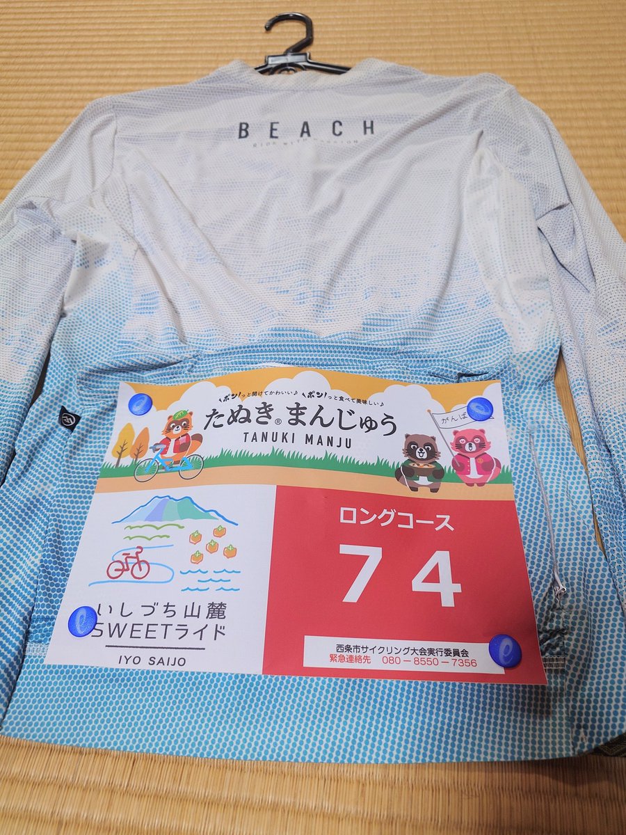 ヤタちゃん@ゆるぽたサイクリスト🚴 on X