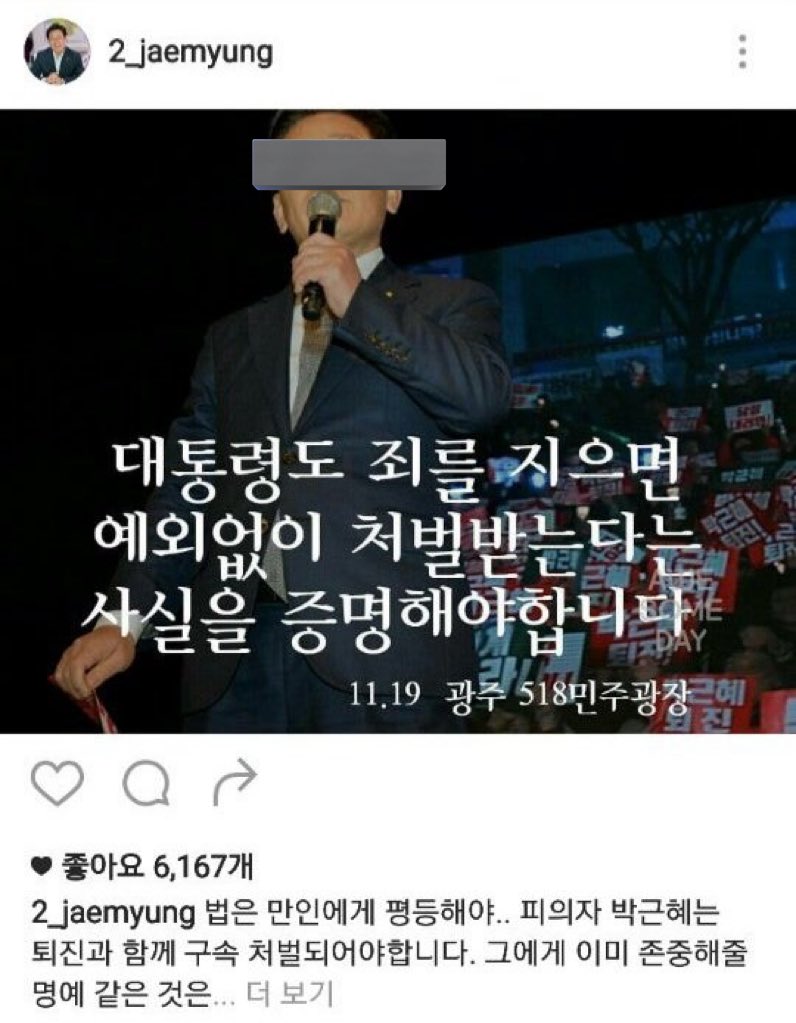 [짤줍] 죄명아 니말에 적극 동의한다.🤣🤣🤣