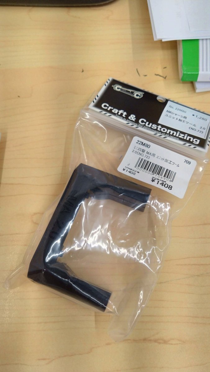 セイCHAN @Craft&Customizing (@yamabata86) / Posts / X