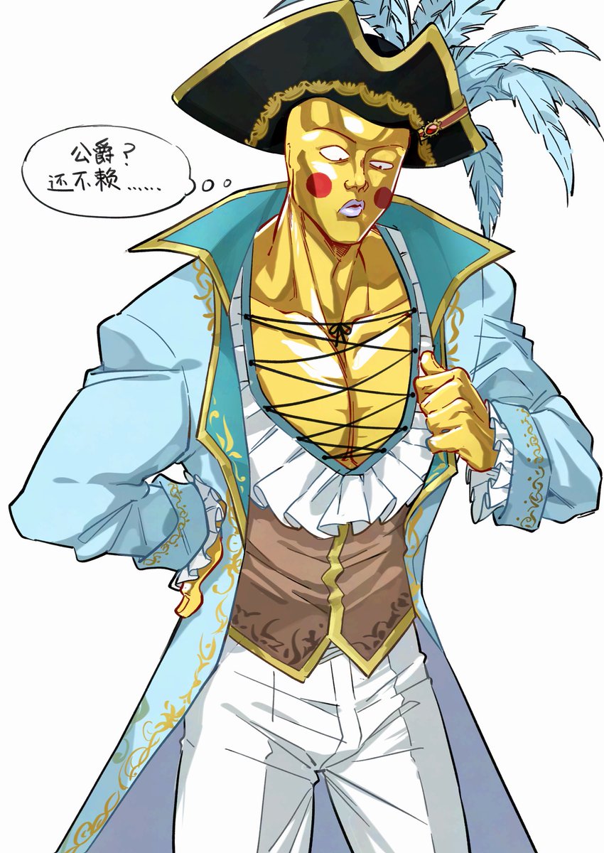 鲛鲛星人 tweet media