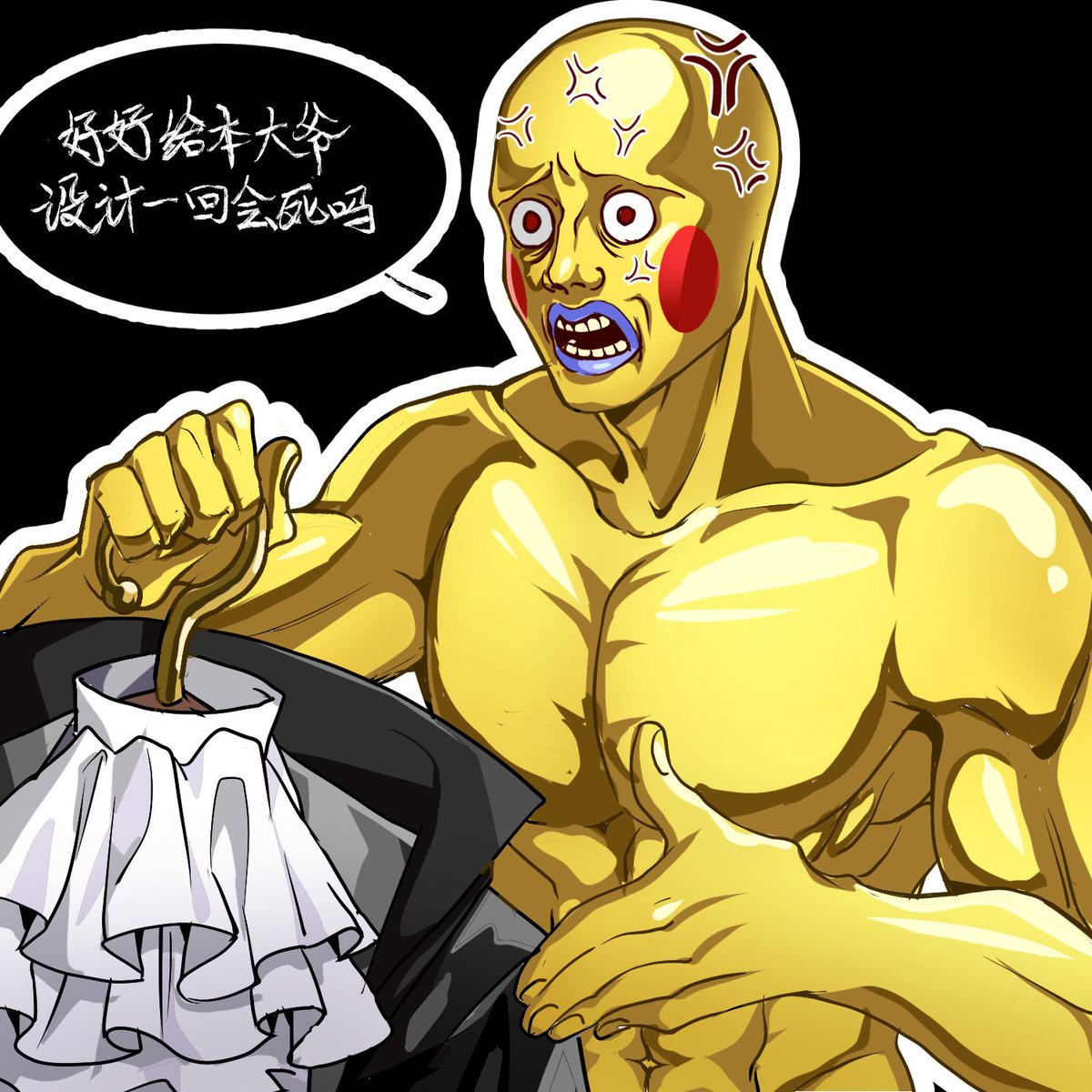 鲛鲛星人 tweet media