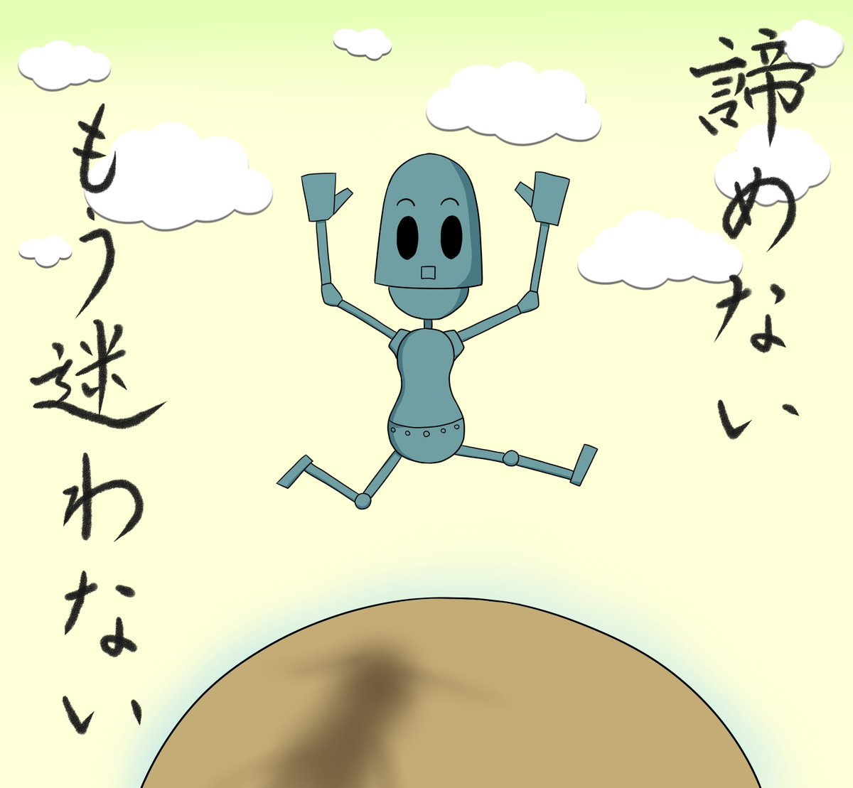 畑下田んぼ on X