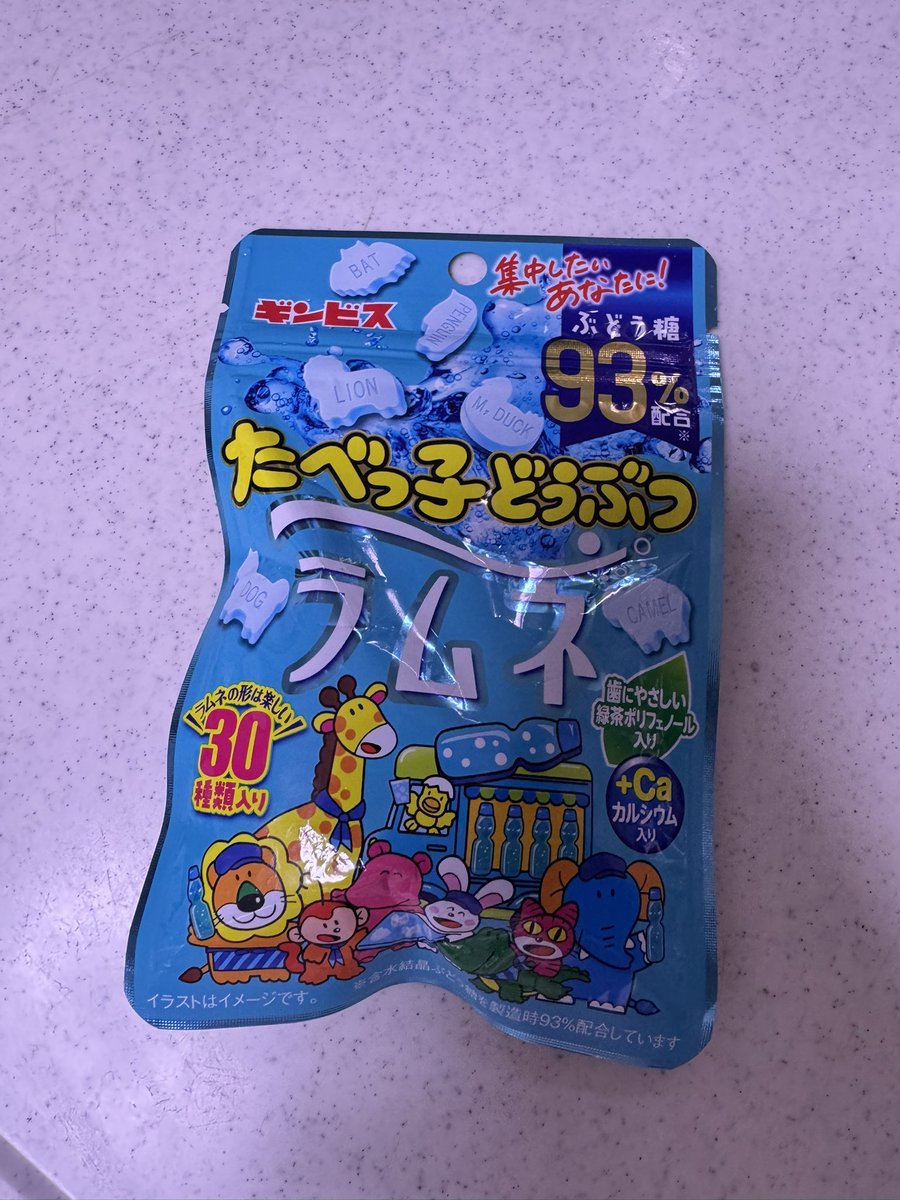 しげぞうライオン いつきんぐ@食物の神 on X