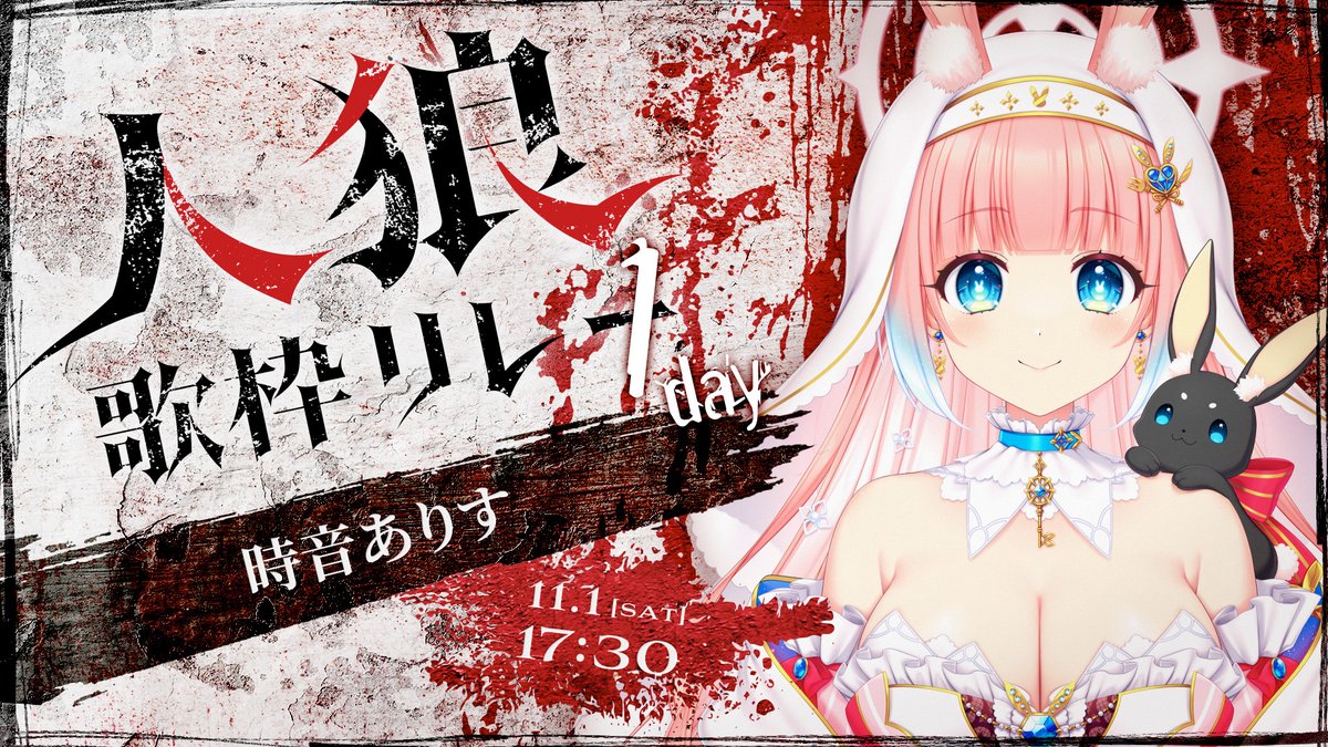 如月ノイズ/noise@Vtuber＆Vsinger🗡️☕️ on X