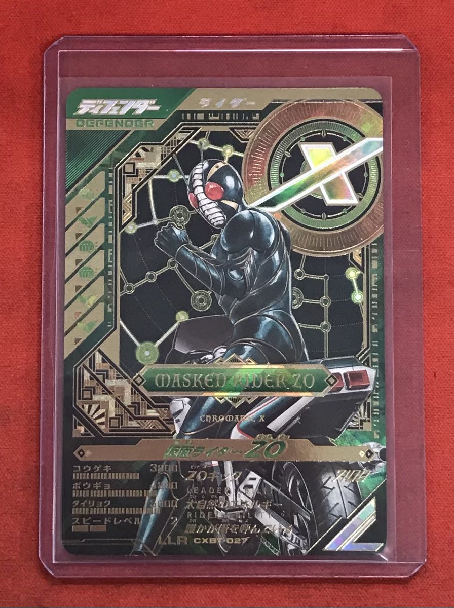 フルコンプ町田店 on X