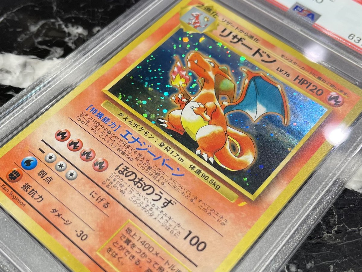 福福トレカ秋葉原コレクションカード専門店 on X