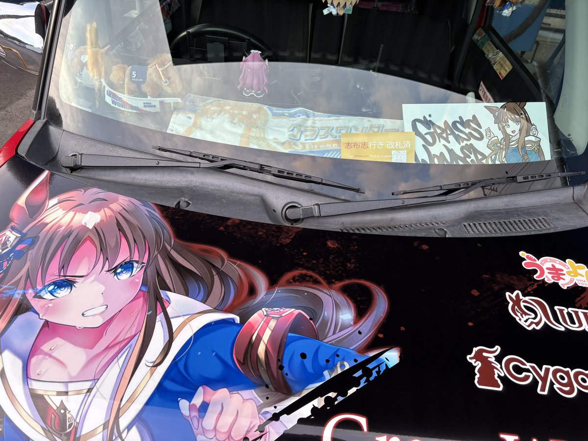 見てみて〜👀
お台場痛天の帰りに乗ったサンフラワーの志布志行きの改札完了の紙がまだ有るよ〜
((( *艸))ｸｽｸｽ