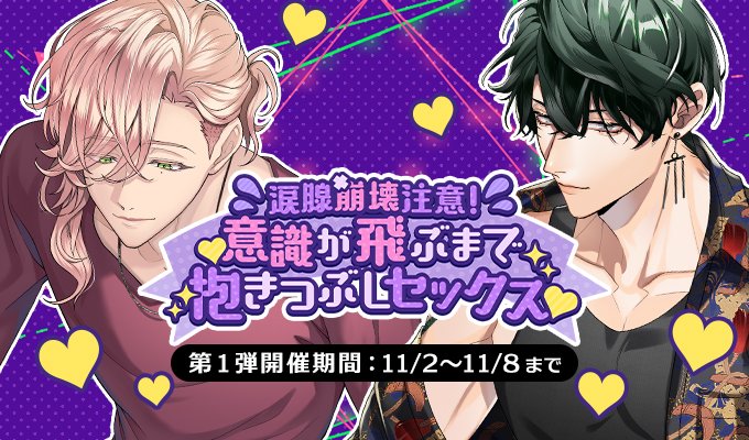 公式】PLUSMATE【プラスメイト】 (@plusmate00) / Posts / X