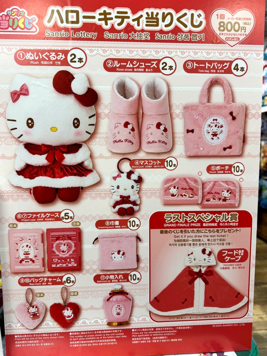 ヤマシロヤ【公式】 on X