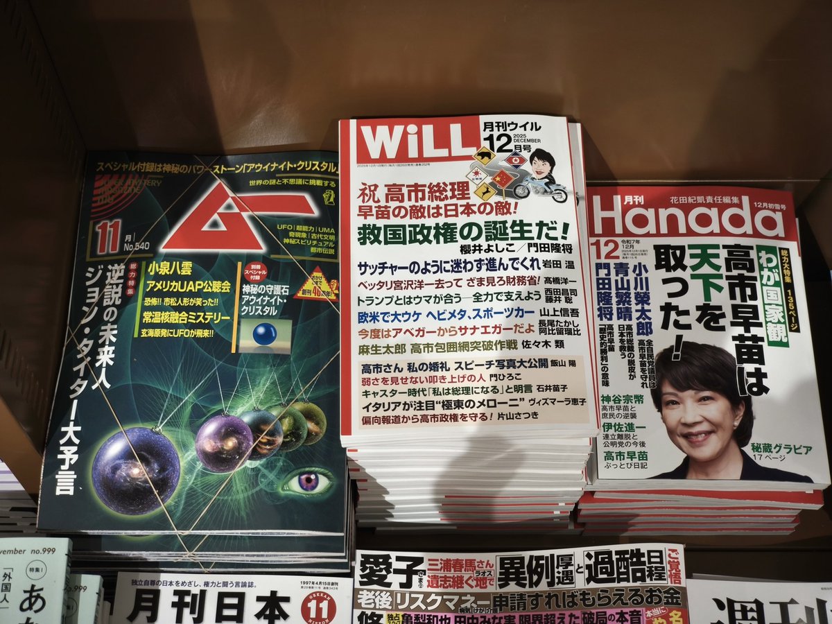 ナツページ ナツ📷♥️/6thありがとう on X