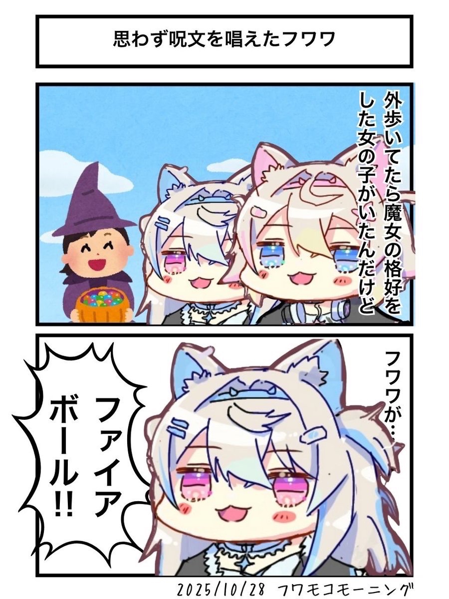 じゃんき〜ぽてと🍙ホロ切り抜き絵 on X