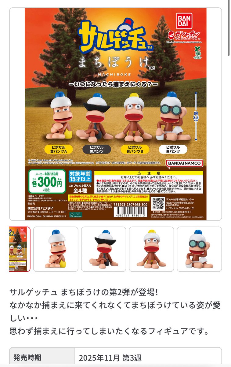 キレグル@雑多垢 on X