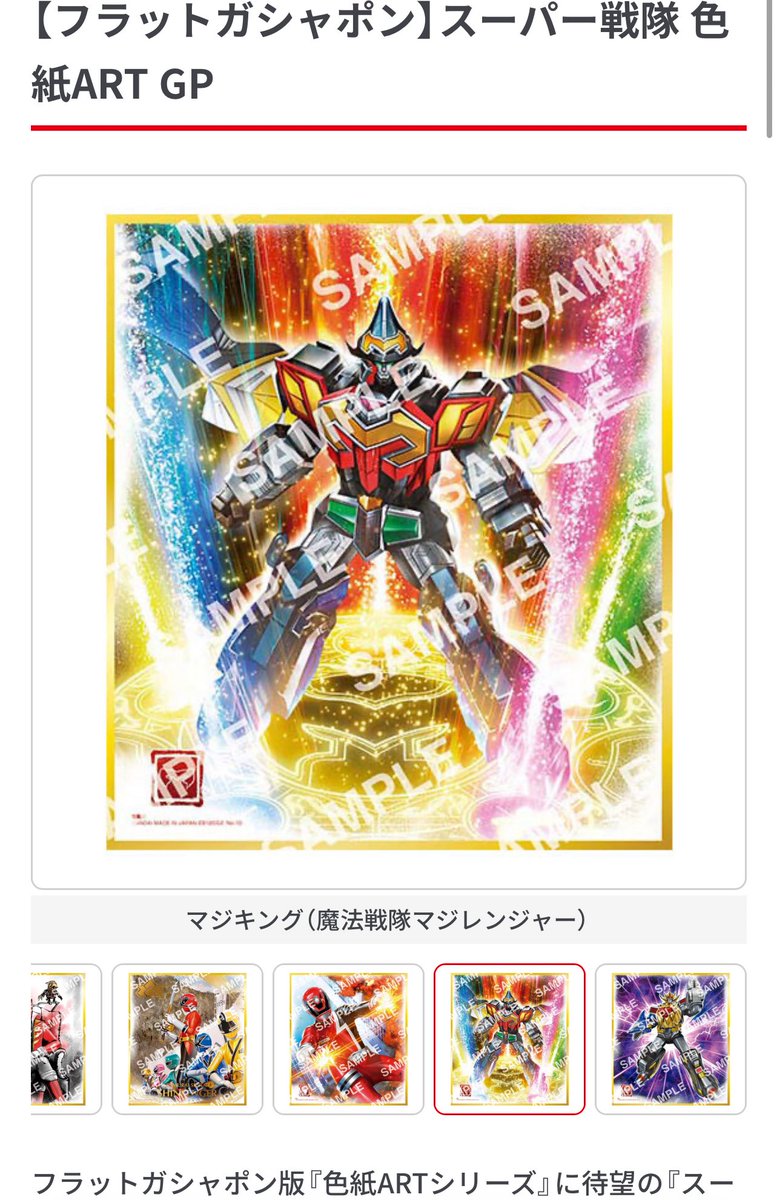 宇宙　　❗️キャンバスアート❗️ 🎰 ごめすちゃん 🦍🎀 on X