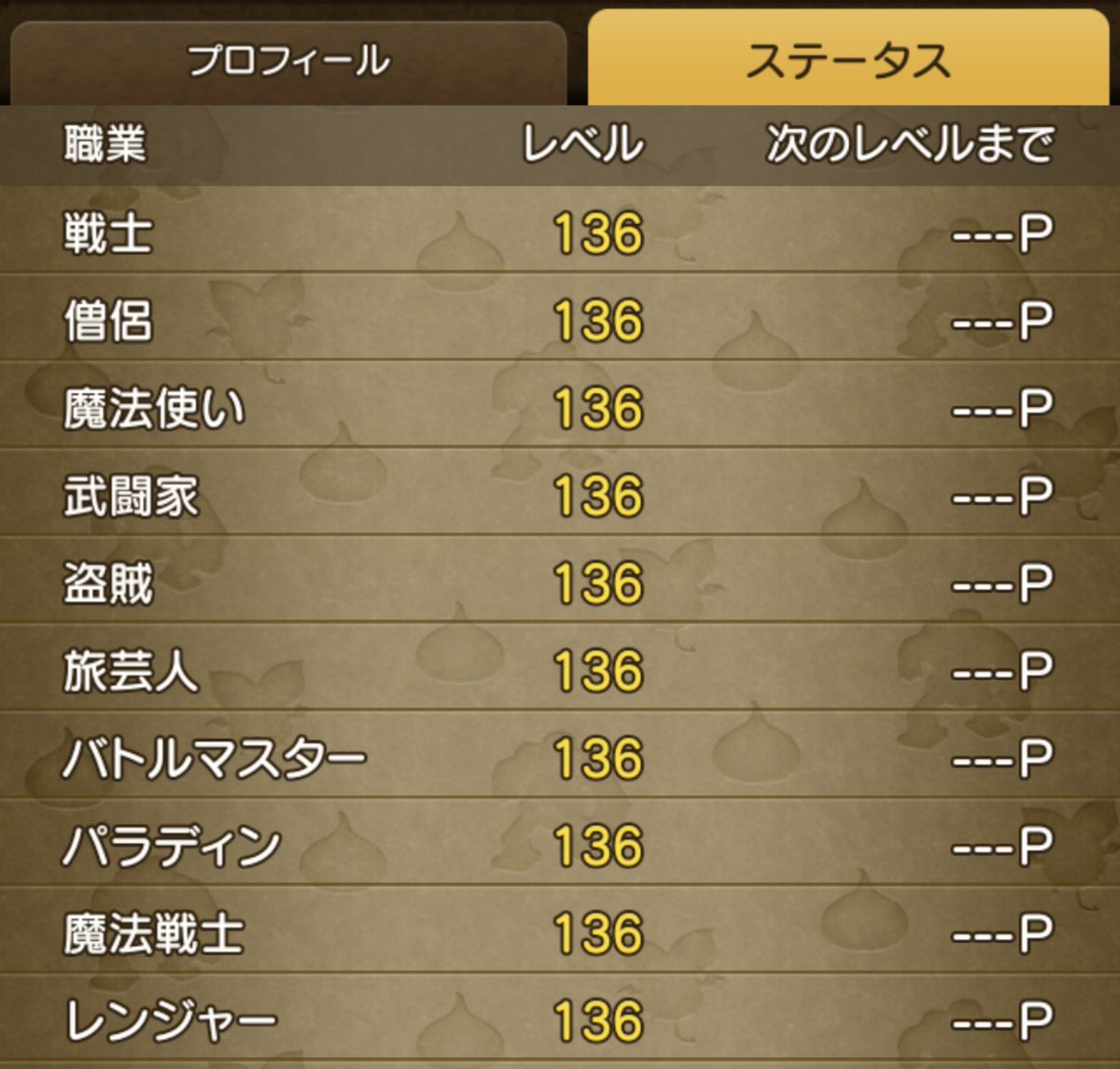 PINOKO🎀 tweet media