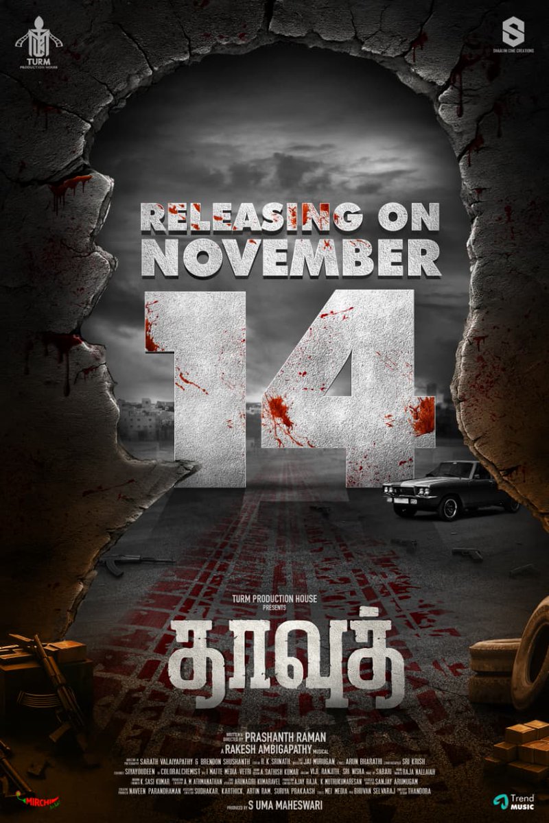 You can’t stop what’s meant to rise ✨Back with more Power, more Rage and more Rule🔥#Dawood is back 🔥🔥🔥

Releasing on November 14th.

@thambithurai_m <a href="/PrashanthRaman_/">Prashanth Raman</a> <a href="/linga_offcl/">Linga</a> <a href="/actor_saideena/">SAI DEENA</a> @ActorDileepan <a href="/sharathravii/">Sharath Ravi</a> <a href="/ActorArjai/">ARJAI</a> 
<a href="/AnanthNag24/">Ananth Nag ™</a>  <a href="/Rakeshambigapa1/">Rakesh ambigapathy</a>