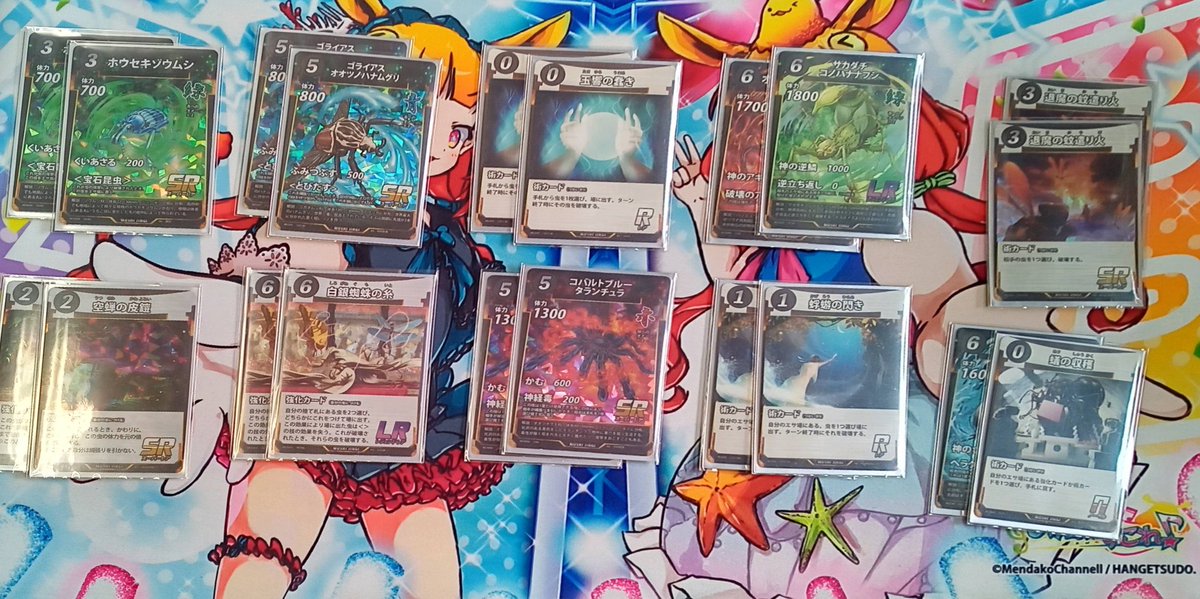 トレカショップ ストレージ@TCG＆ボードゲームスペース on X