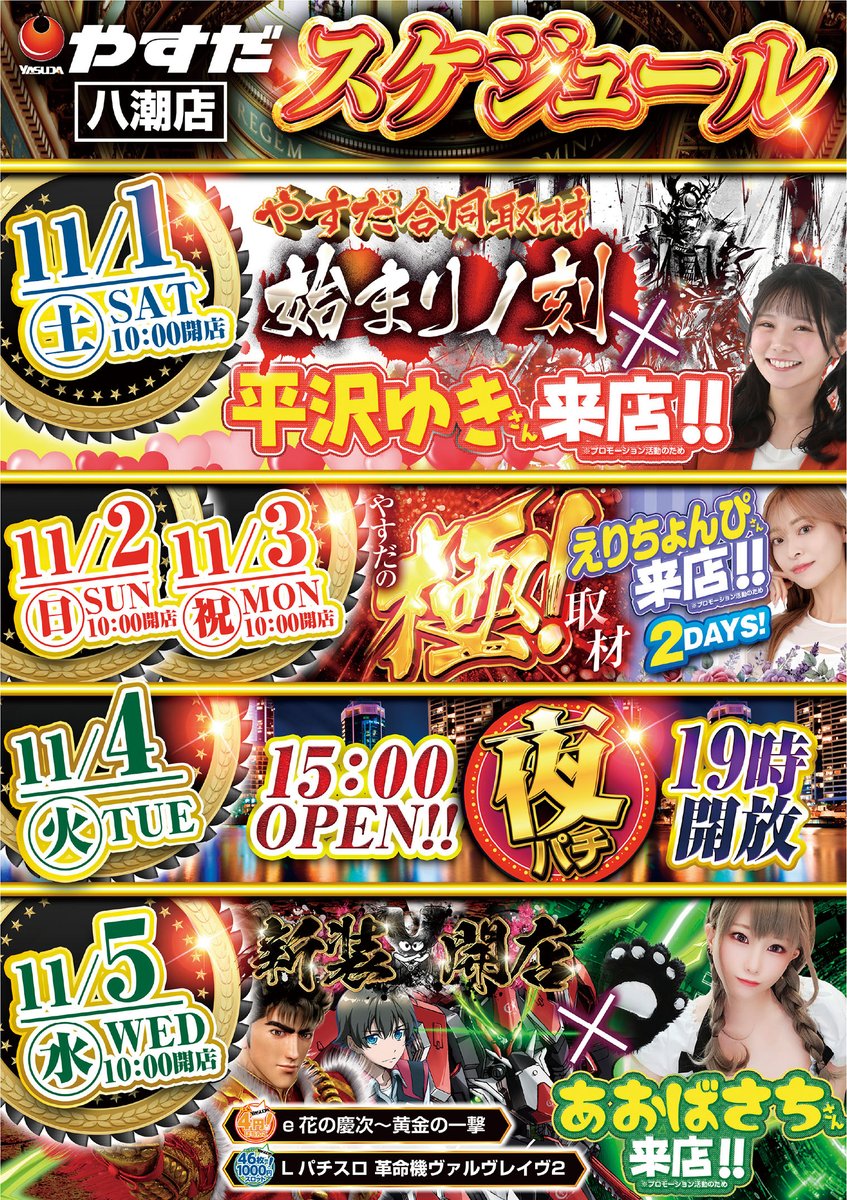 やすきちゃまページ ノルム 木製デスク隙間収納 W200 ナチュラル Z-SHISD-2060NA