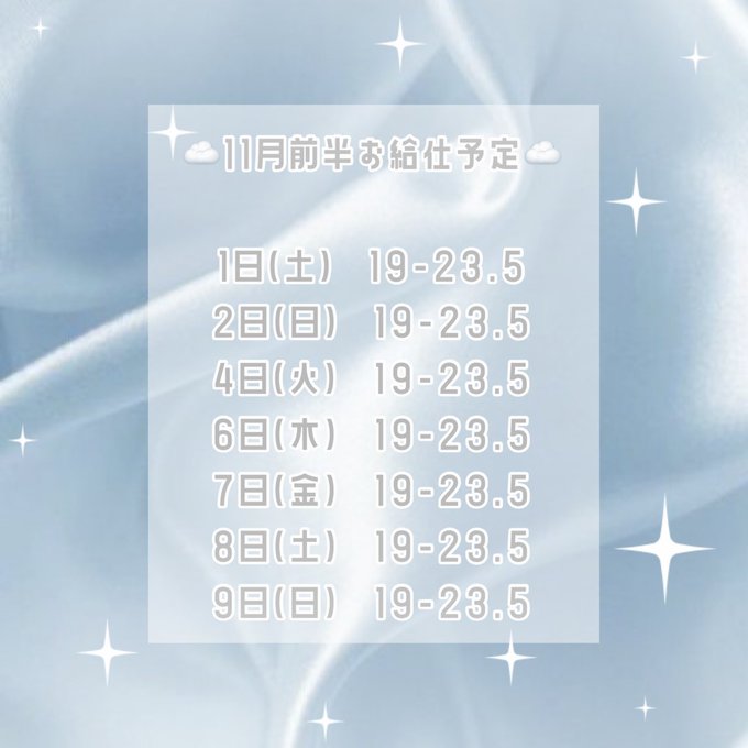 Cafe &barまじかるらんくあっぷのツイート