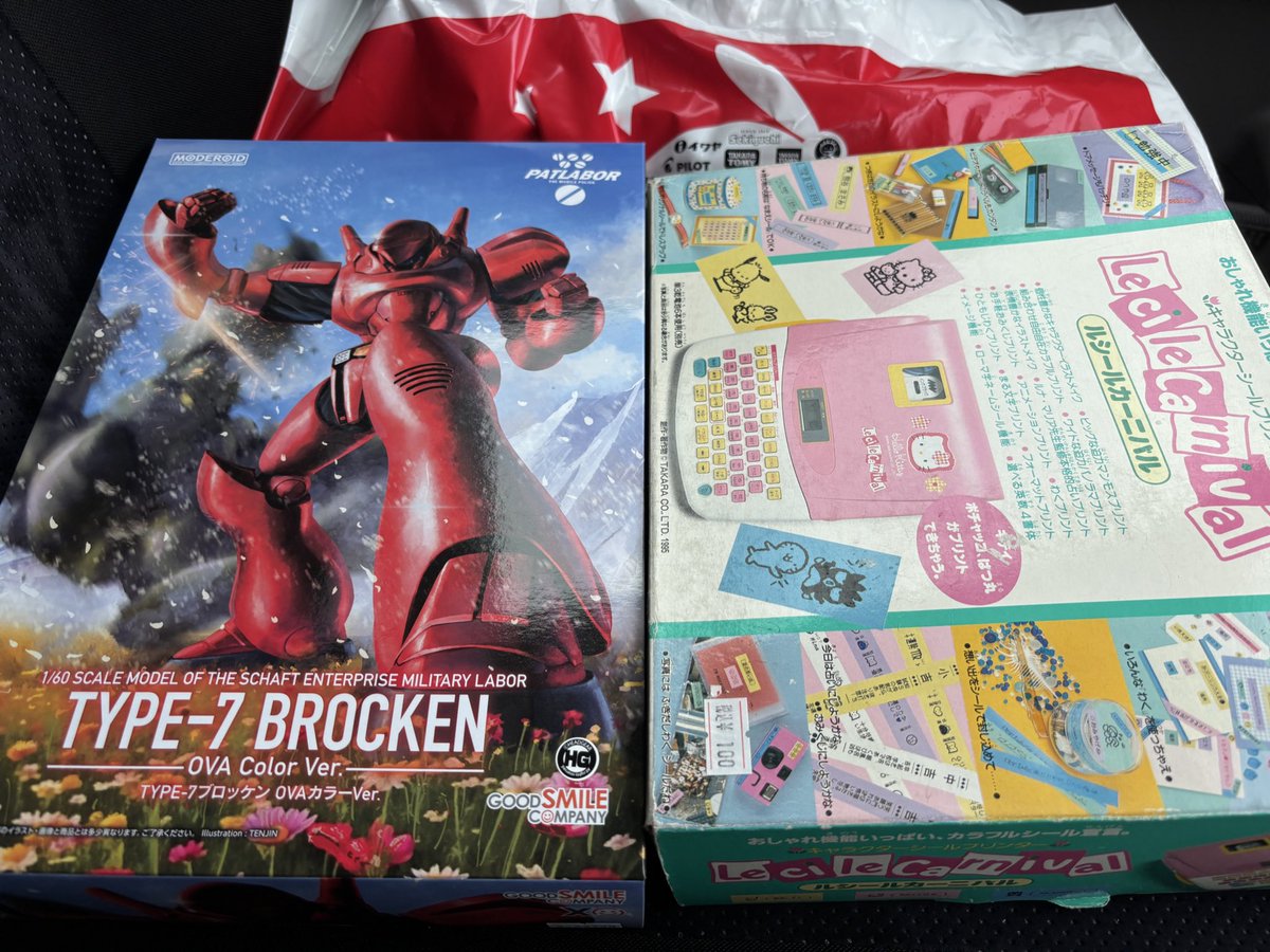 カエル♡ Amazon.co.jp: Echana アイマスク 睡眠アイマスク 3D 悲しい