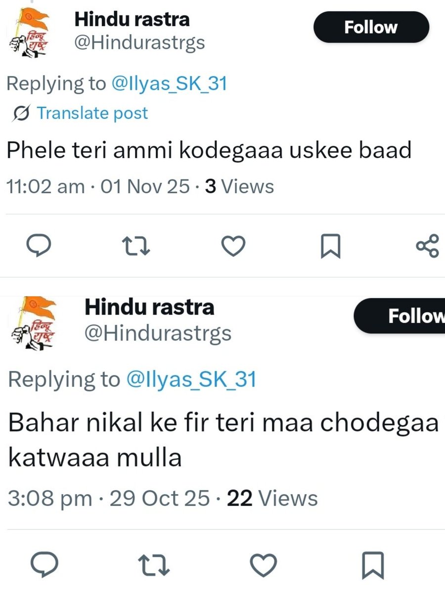 Ilyas tweet media
