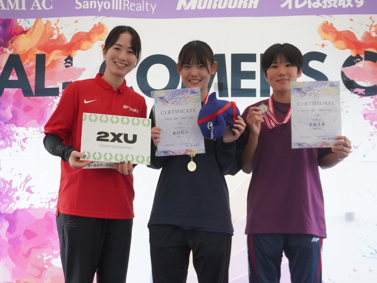 ComersAll's tweet photo. オールカマーズカップ2025🥚🌈
「陸上を好きになってほしい」だからACCでは沢山の頑張りを讃えます。
プレゼンターはトップ選手が務め✨8位までを表彰。金・銀・銅メダルに加え、優勝者には豪華賞品も🎁
この舞台で自信をつけて、陸上にハマってほしい──それがACCの願いです✨
＃ACC2025 https://t.co/fWVU941mJk