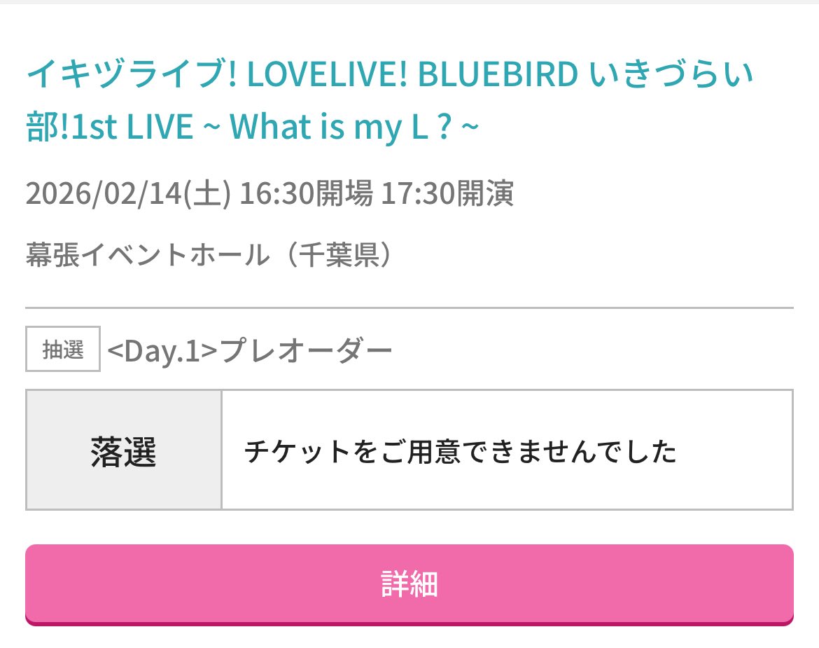そ様　ピンク青紫黄色4つ⭕️3月1日まで つきみや on X