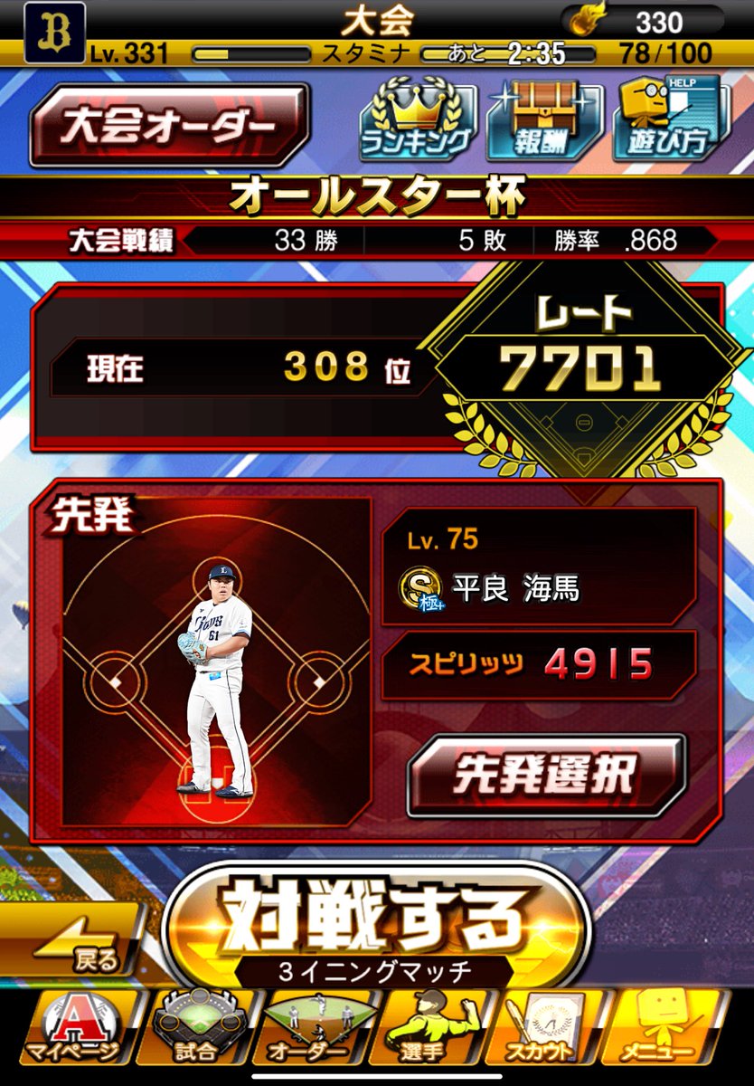 Crags_LB's tweet photo. リボンいけそうだから撤退！ https://t.co/dMJs9D25qi