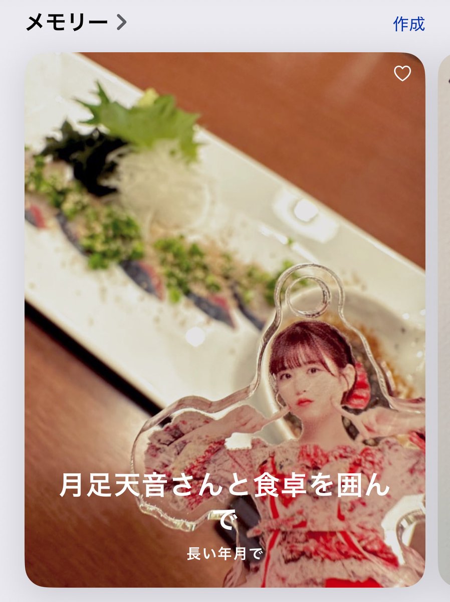 naoki@FRUITS ZIPPER 😌❤️‍🔥 (@naoki_fz0426) / Posts / X