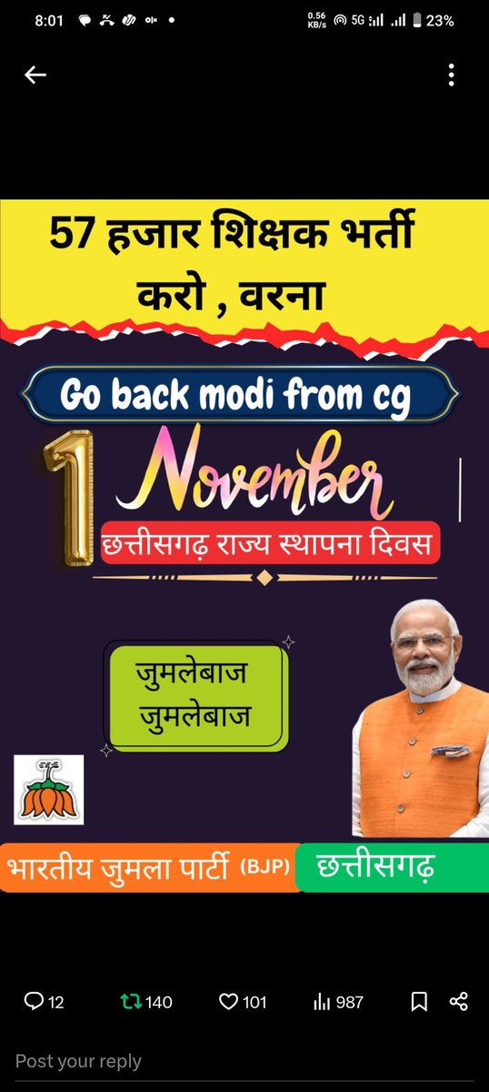 Bhuneshwar (@bhunesh493885) on Twitter photo 