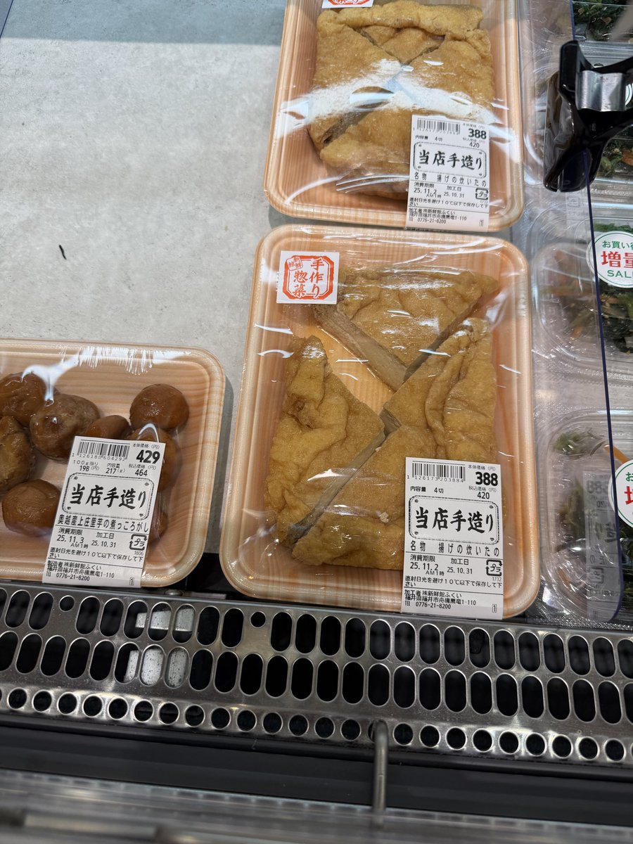 Marmalade_Maa's tweet photo. 名前がやっぱ独特 https://t.co/mG2ugwIozO